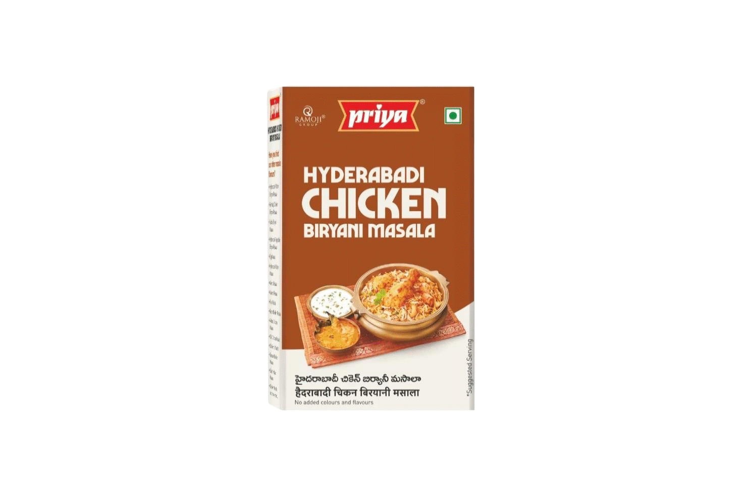 Hyderabad Chicken Biryani Masala 10 G